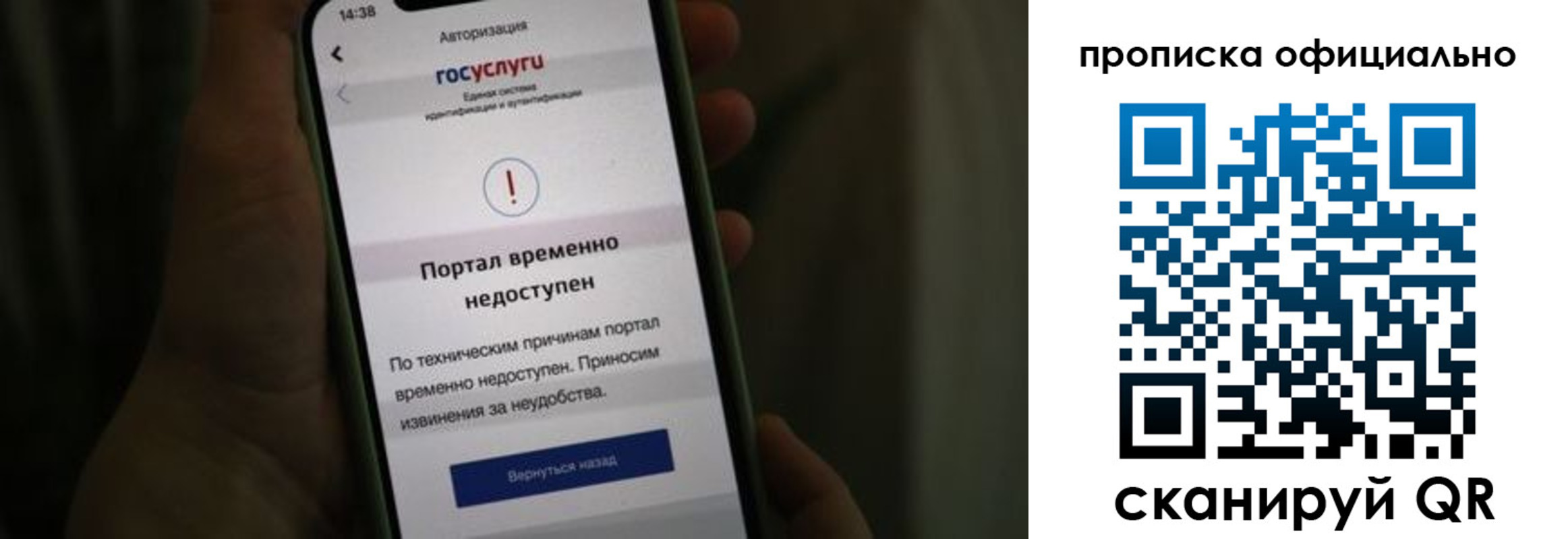 найти адрес прописки в Видном